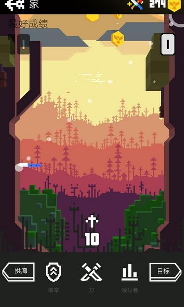 Flippy Knife ios软件封面