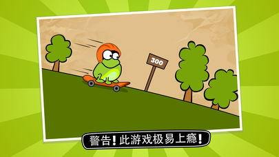 Tap the Frog: Doodle游戏软件封面