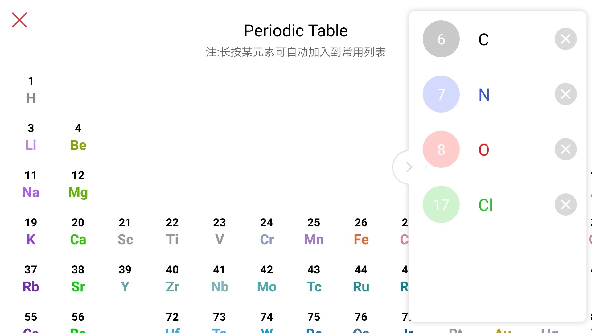 KingDraw 化学结构式编辑器软件封面