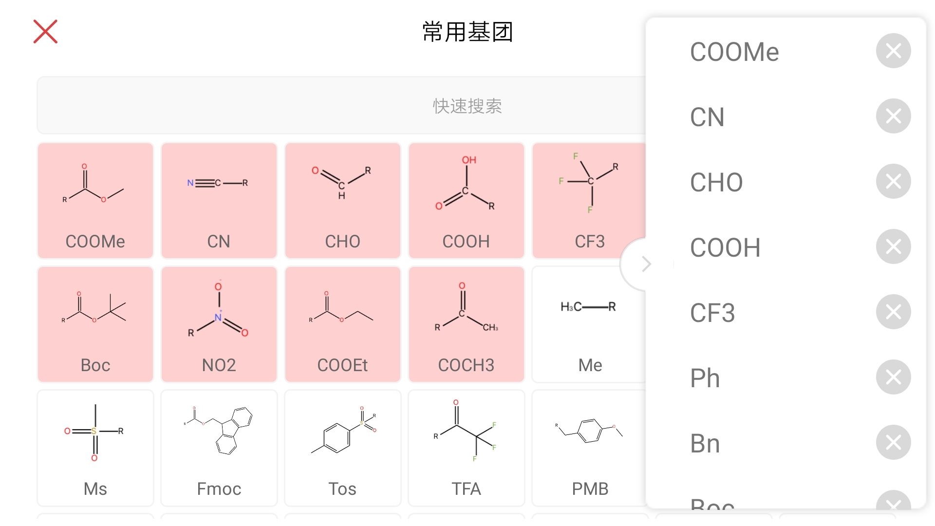KingDraw 化学结构式编辑器软件封面