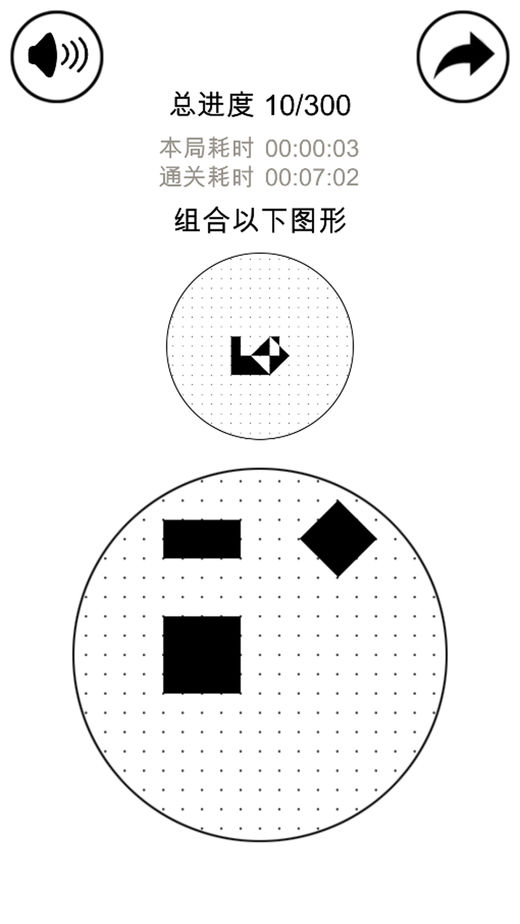 最强大脑5层叠消融软件封面