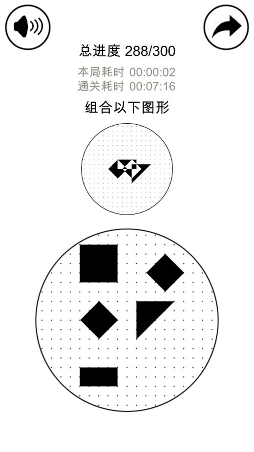 最强大脑5层叠消融软件封面