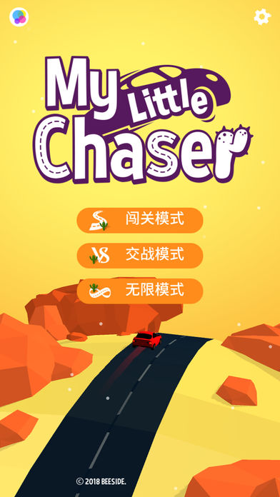 My Little Chaser游戏软件封面