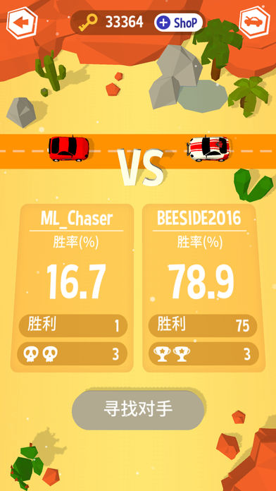 My Little Chaser游戏软件封面