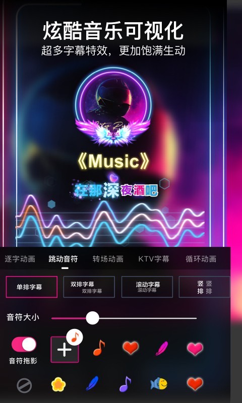 美册视频编辑剪辑制作软件封面