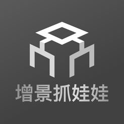 增景抓娃娃