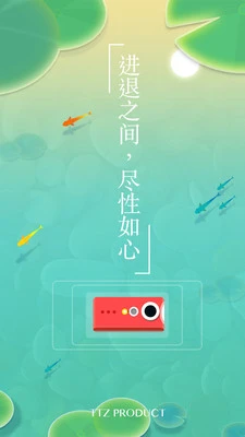 浅塘ios软件封面
