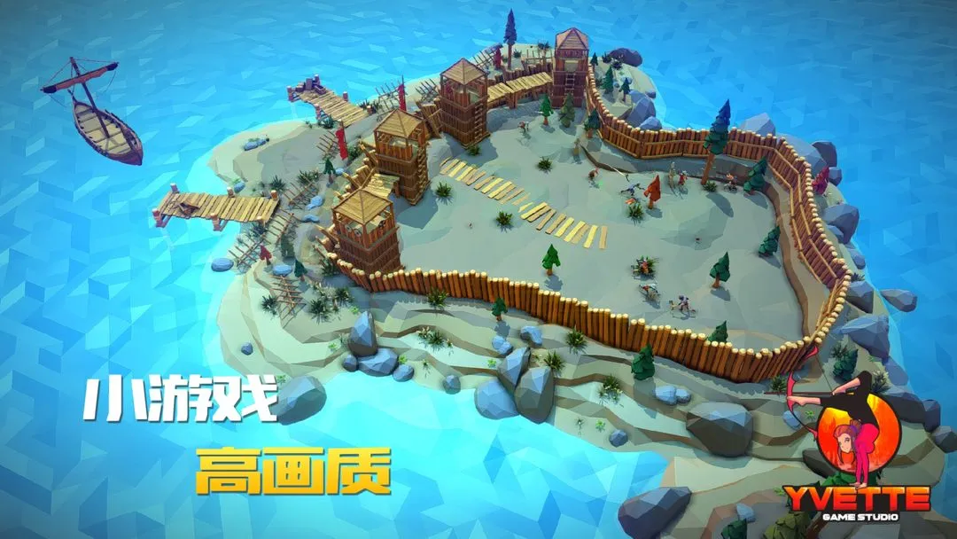 战斧大乱斗软件封面