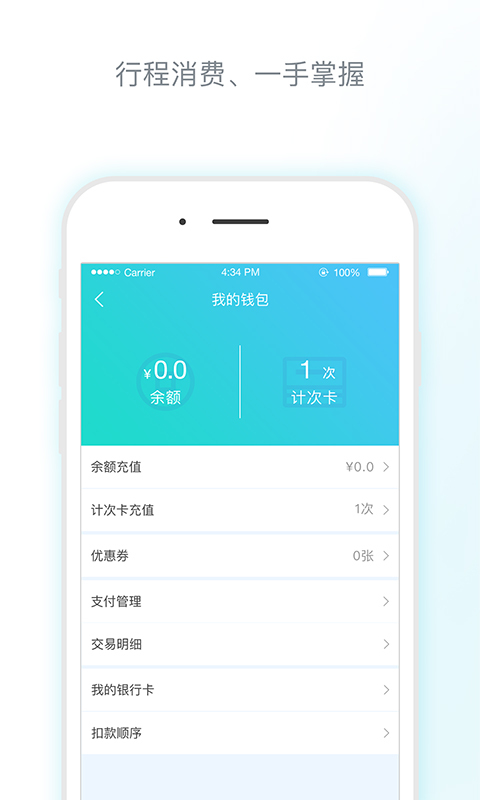 南阳码上行软件封面