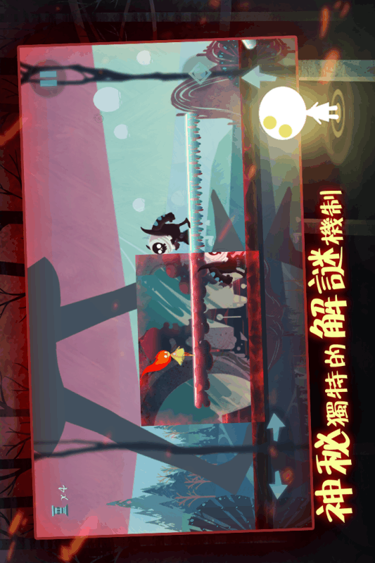 点燃火炬iOS软件封面