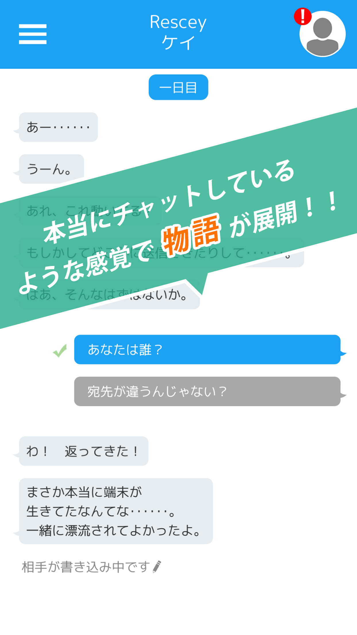 rescey软件封面