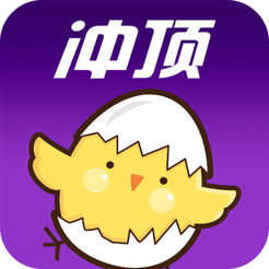 冲顶抓娃娃