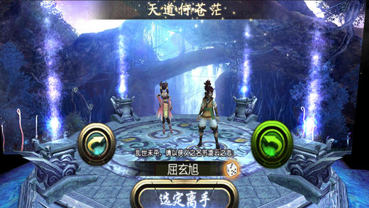 天书九卷ios软件封面
