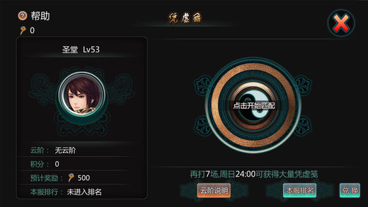 天书九卷ios软件封面