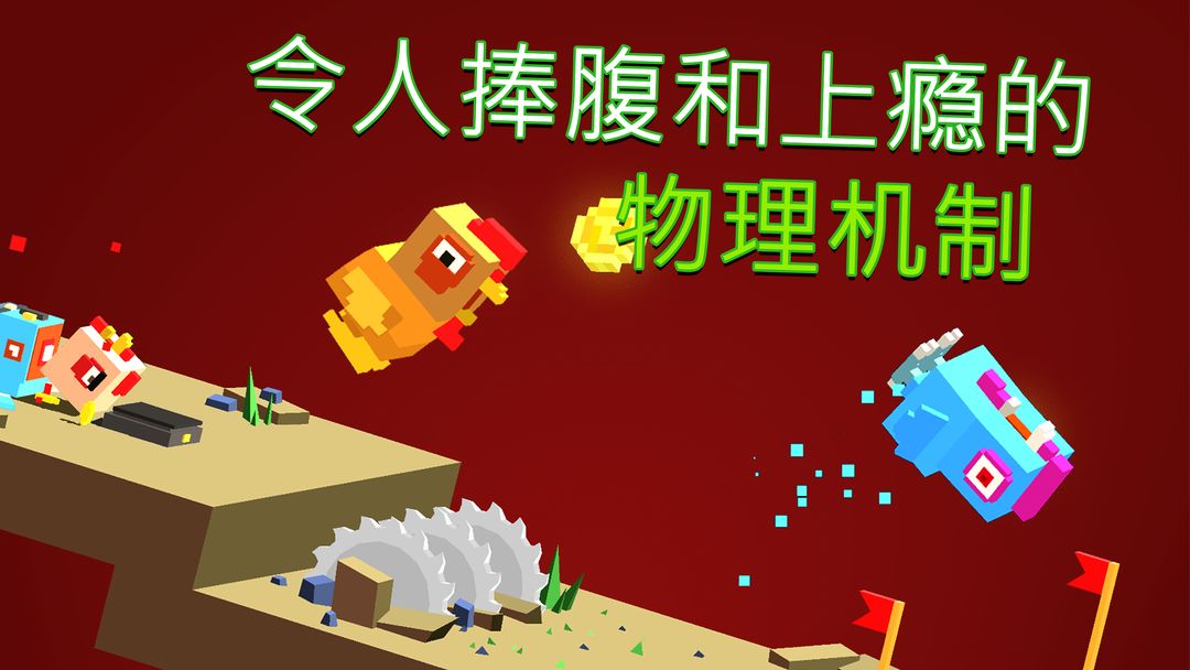越过山丘软件封面