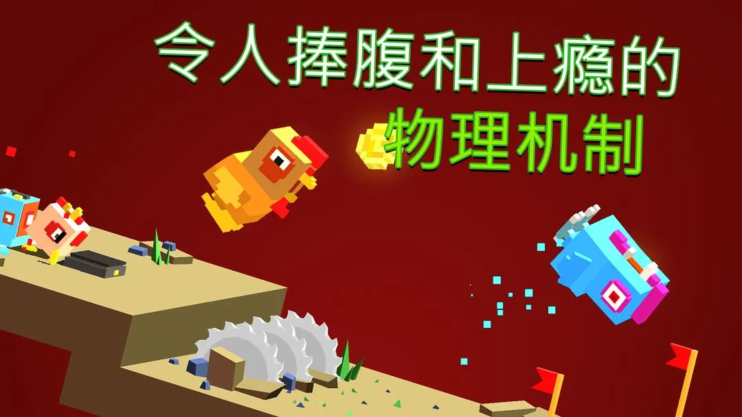 越过山丘软件封面