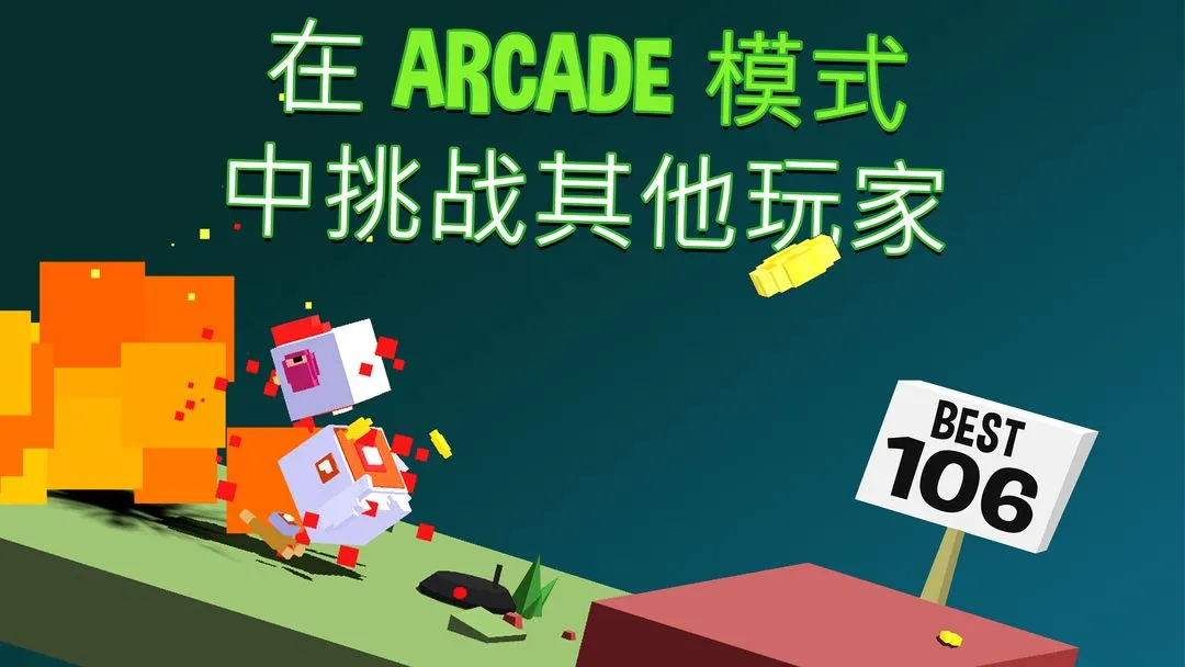 越过山丘软件封面