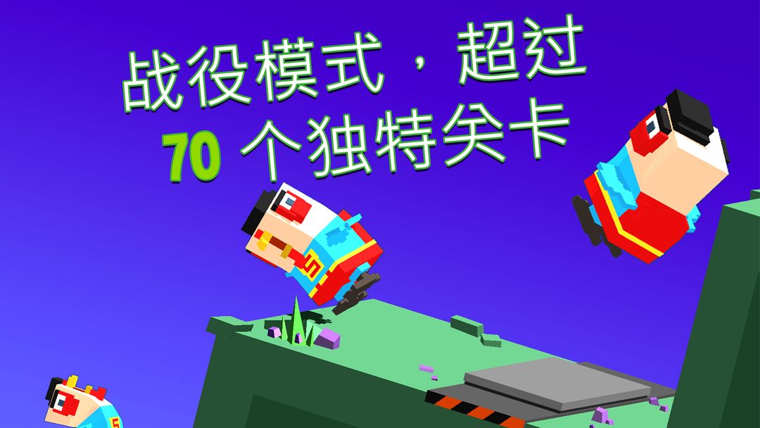 越过山丘软件封面