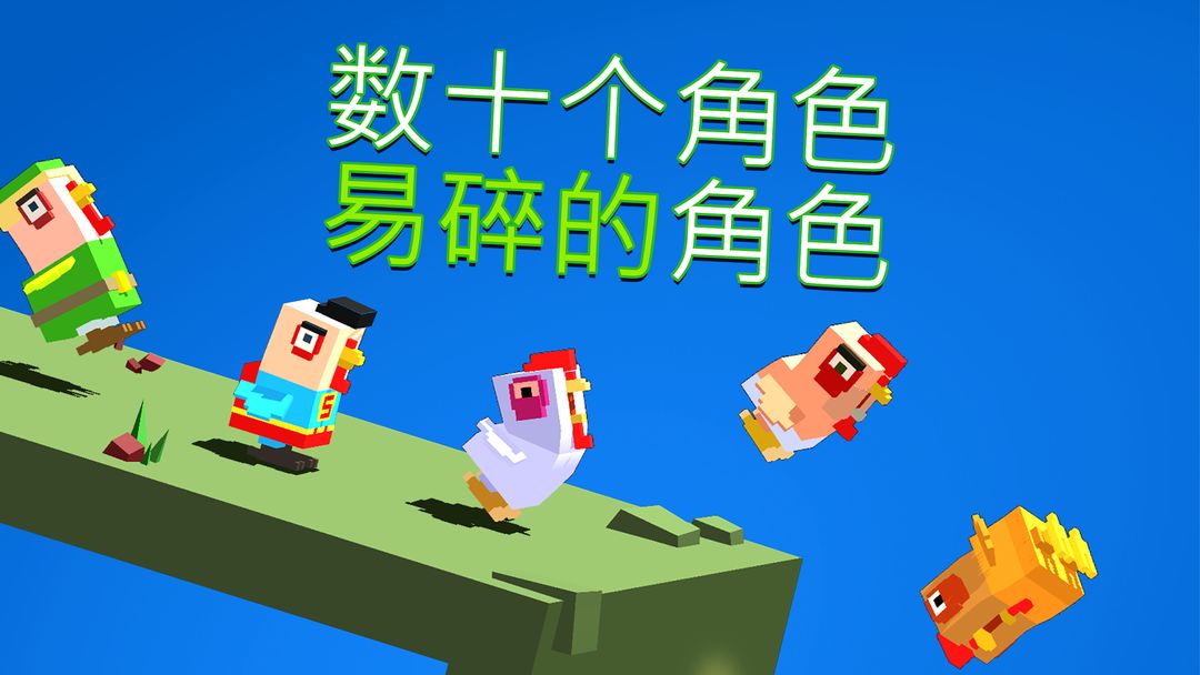 越过山丘软件封面