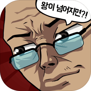 叔叔能力考试问答游戏 v1.0.1 iPhone版