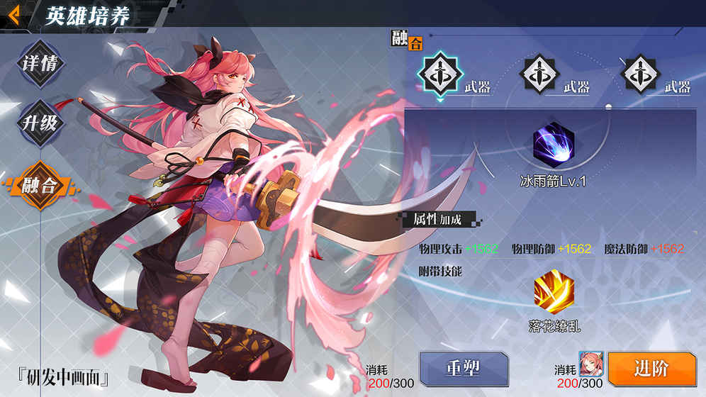一零计划软件封面