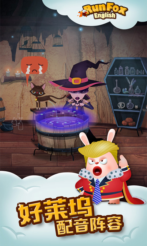 RunFox English软件封面