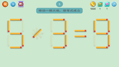 奇妙火柴棍iOS软件封面