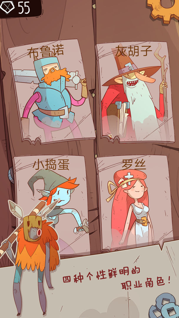 星陨传说软件封面