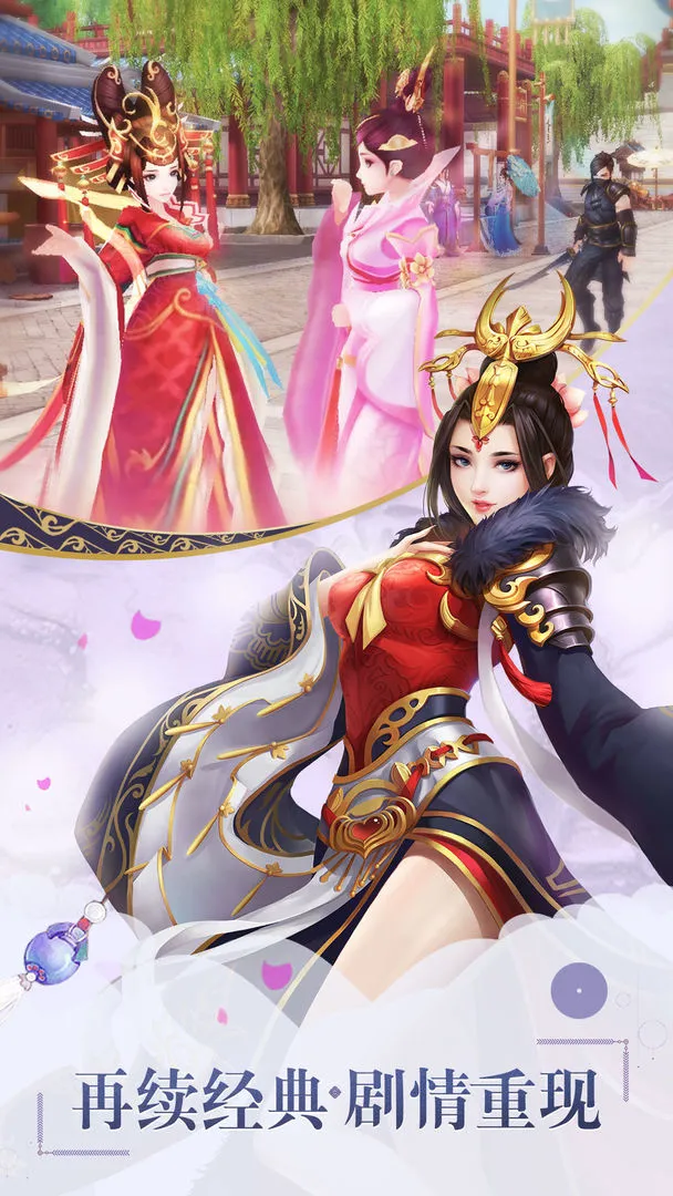 芈月传之传奇佳人软件封面