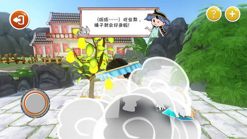 小凉帽绘本手游软件封面