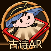 小凉帽古诗手游