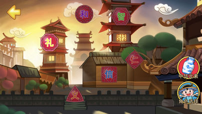 小凉帽古诗手游软件封面