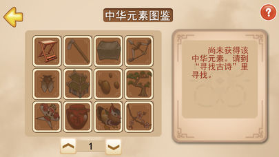 小凉帽古诗手游软件封面