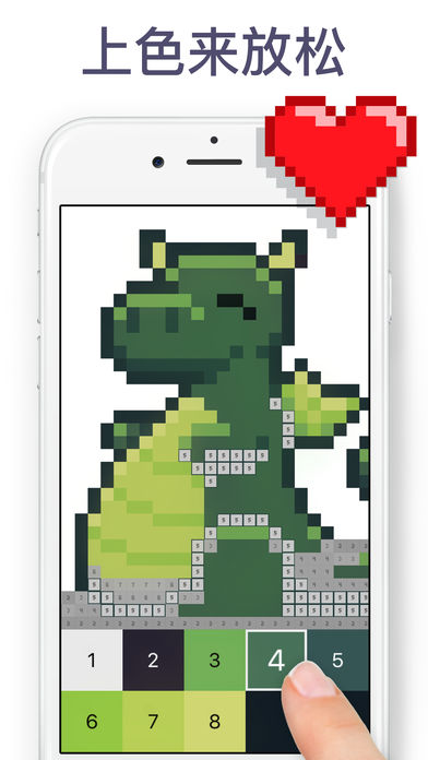 Pixel Art游戏软件封面