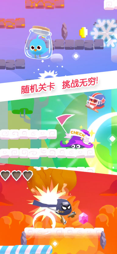 小黄鸡跳一跳软件封面