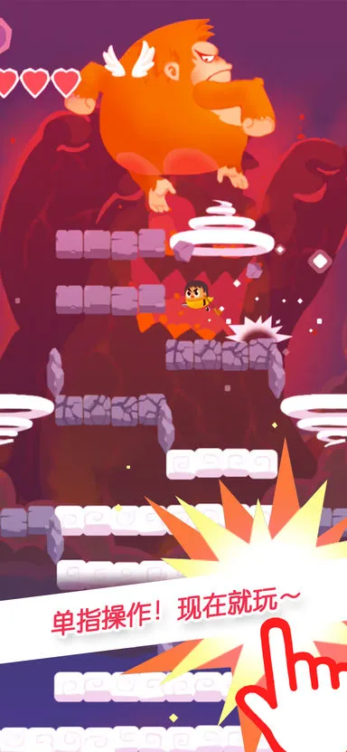 小黄鸡跳一跳软件封面