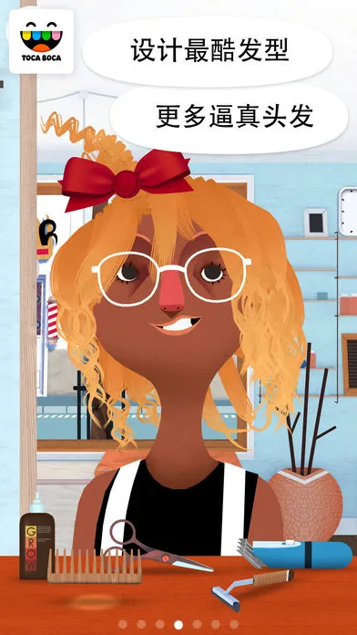 淘卡宝卡发廊2Toca Hair Salon 2软件封面
