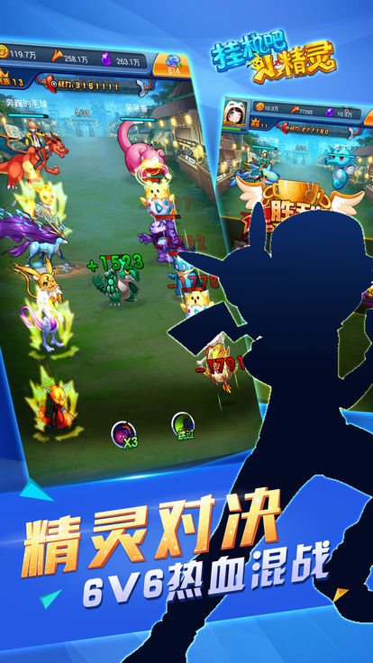 挂机吧小精灵游戏软件封面