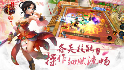 剑侠大武林软件封面