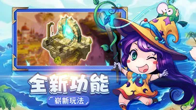 超神大乱斗软件封面