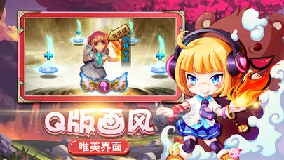 超神大乱斗软件封面