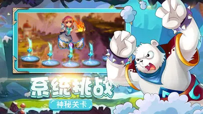 超神大乱斗软件封面