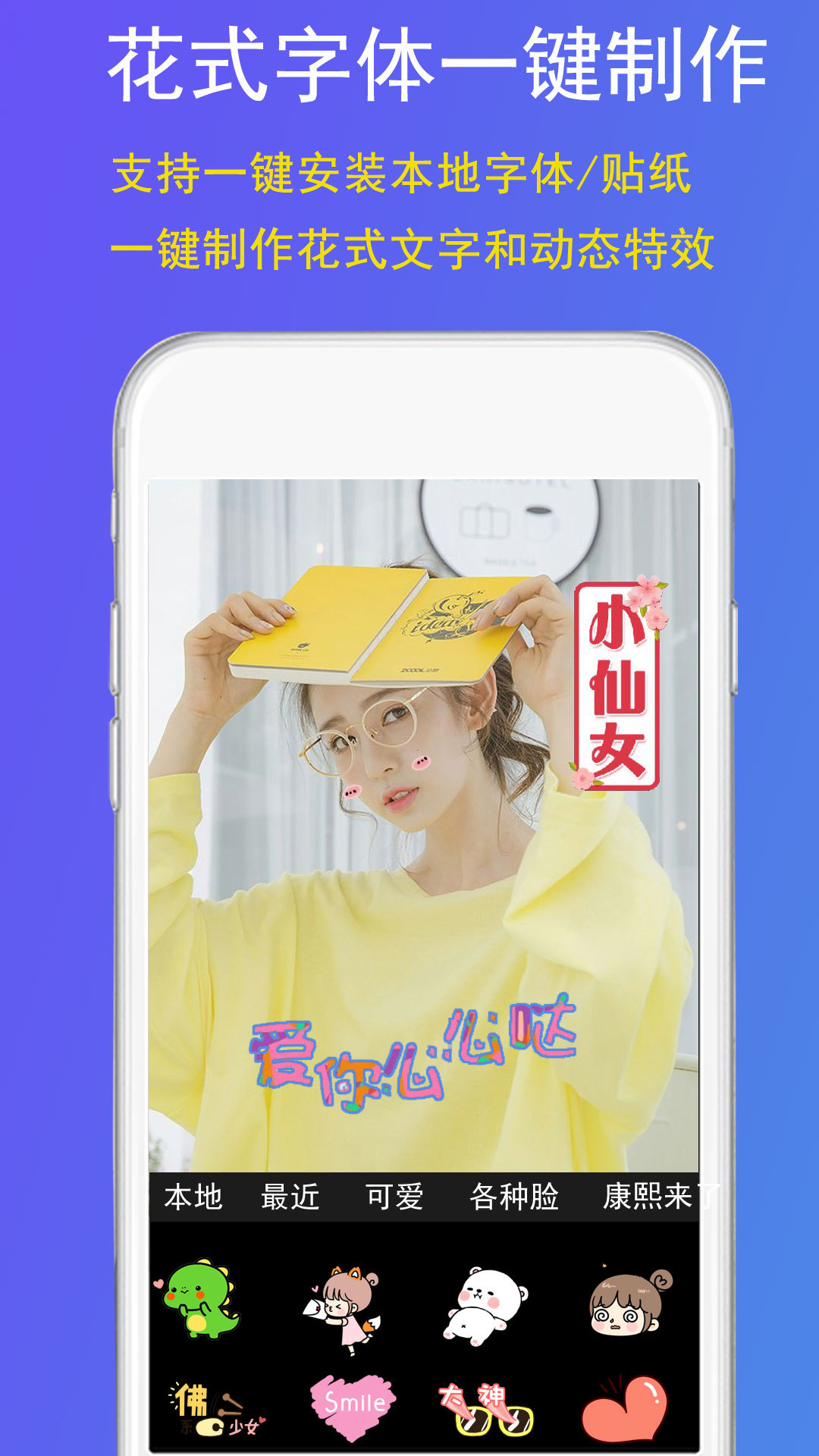 GIF豆豆软件封面
