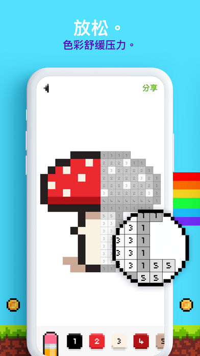 UNICORN 3D软件封面