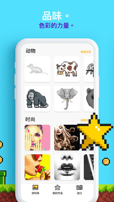 UNICORN 3D软件封面