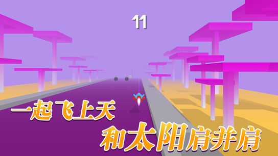 梦幻小飞机游戏软件封面