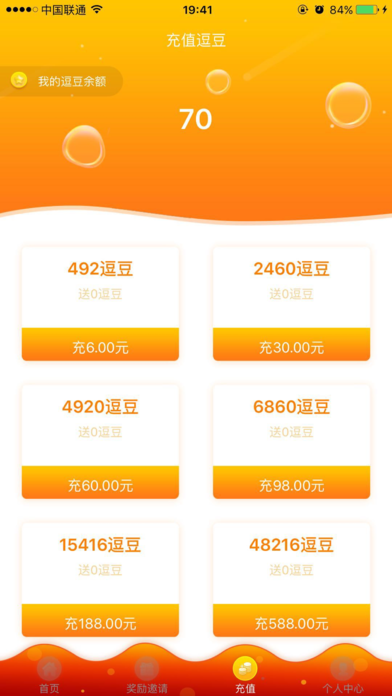 逗逗夹娃娃机软件封面