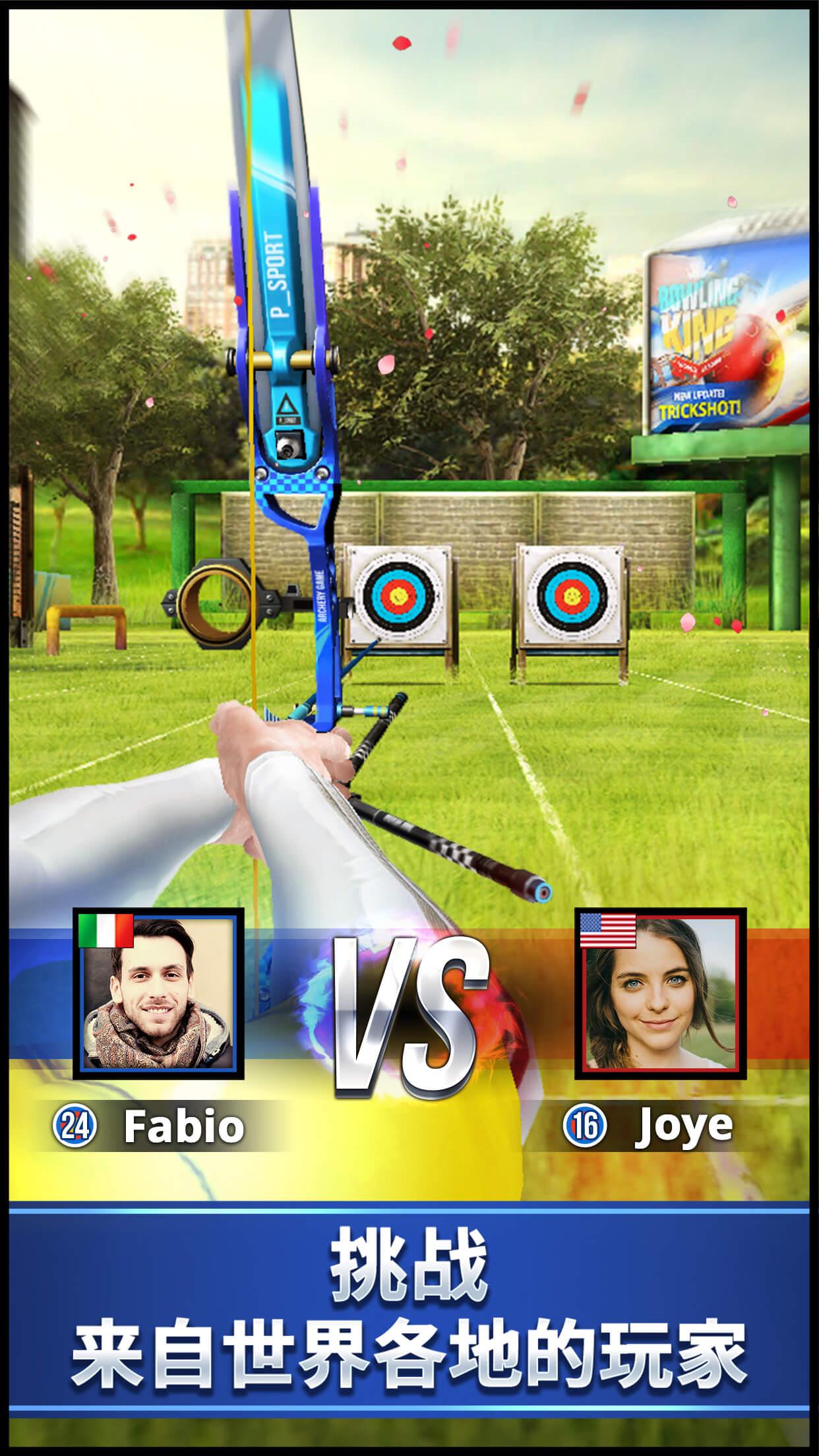 Archery King ios软件封面
