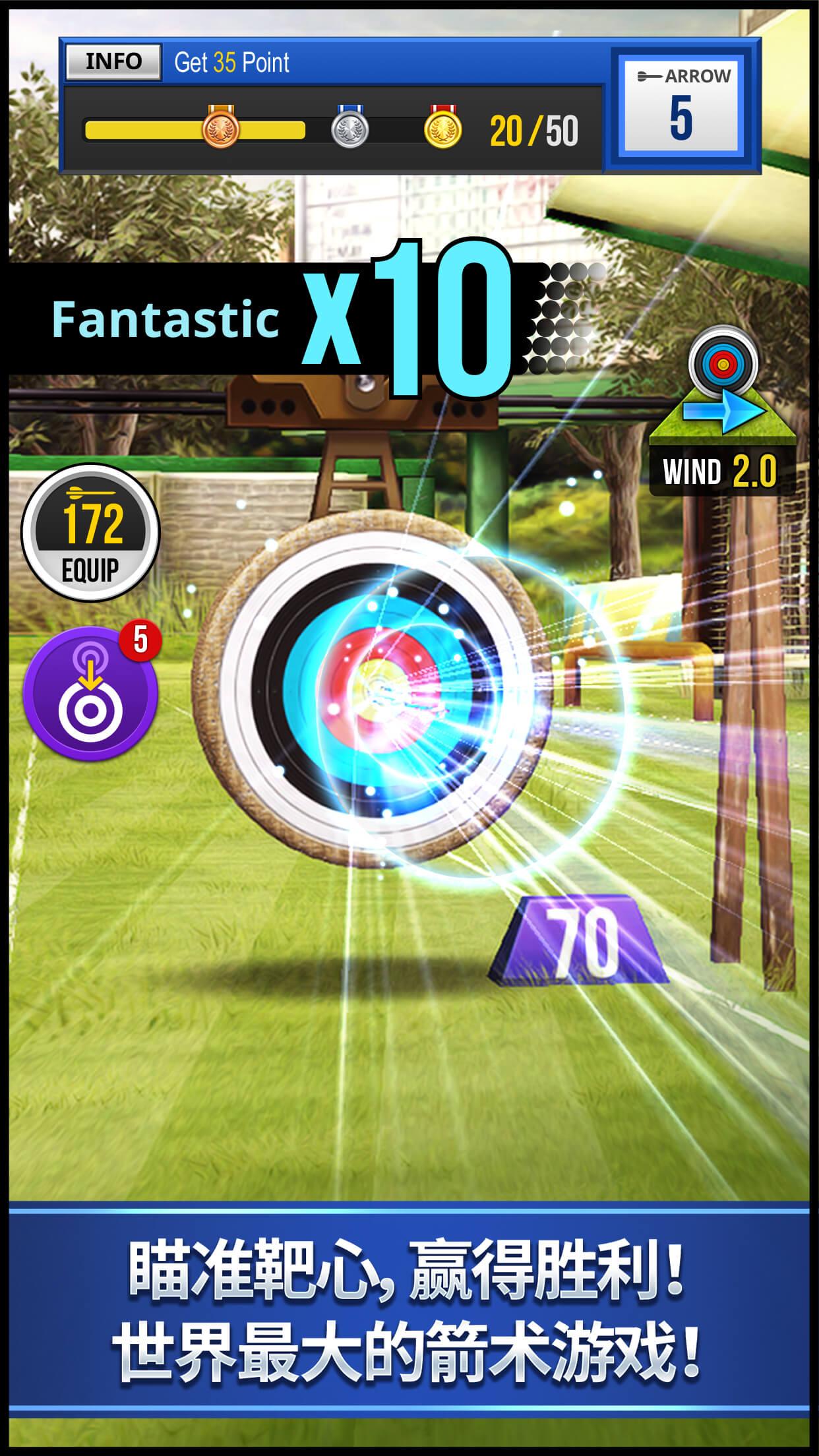 Archery King ios软件封面