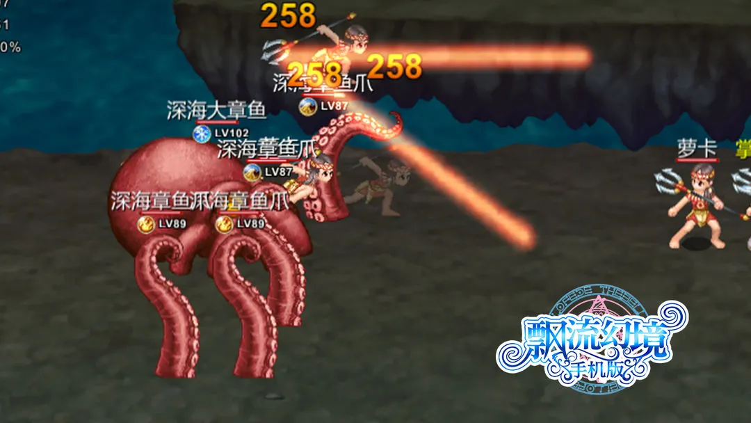 飘流幻境软件封面